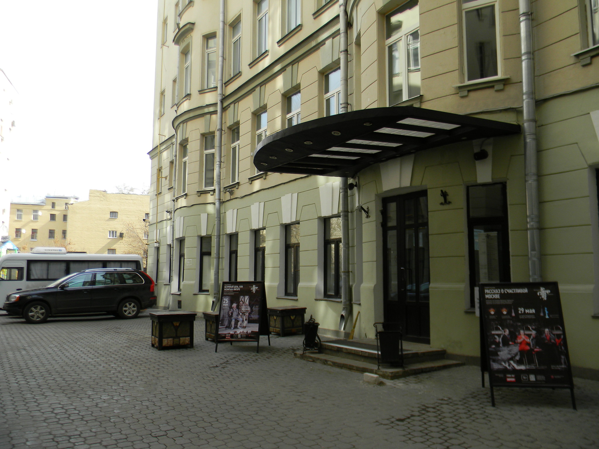 Московский театр п/р Олега Табакова
