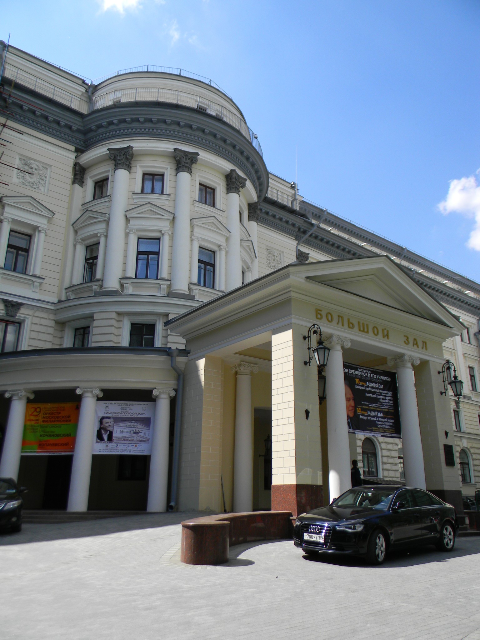 Большой зал Московской государственной консерватории имени П.И. Чайковского