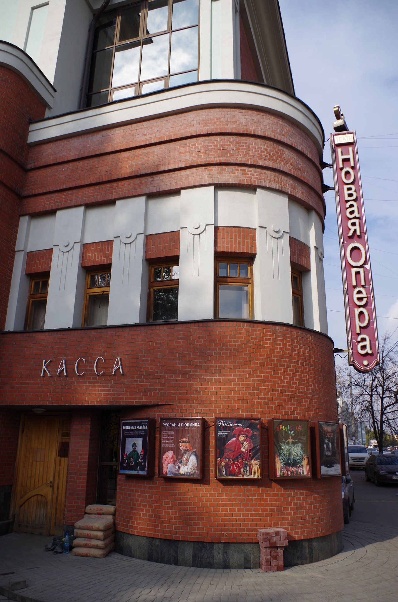 Московский театр Новая Опера имени Е.В. Колобова