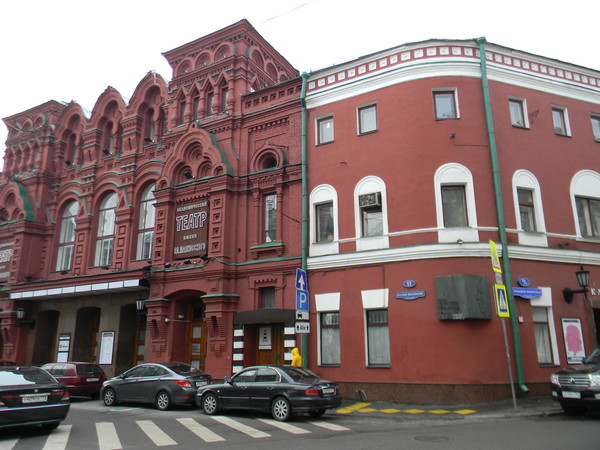 Московский академический театр имени В.П. Маяковского