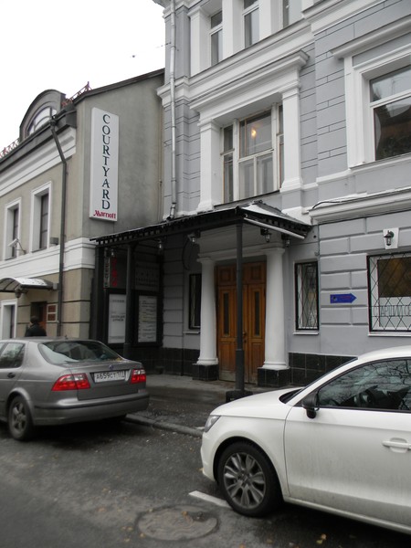 Московский театр около дома Станиславского