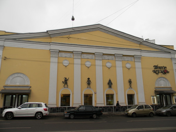 Московский театр кукол