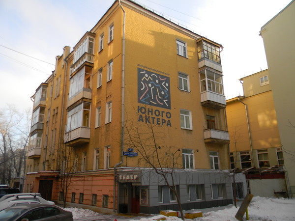 Детский музыкальный театр Юного Актёра