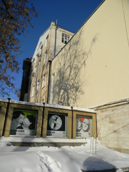 Московский драматический театр имени А.С. Пушкина