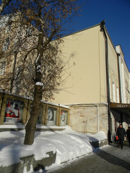 Московский драматический театр имени А.С. Пушкина
