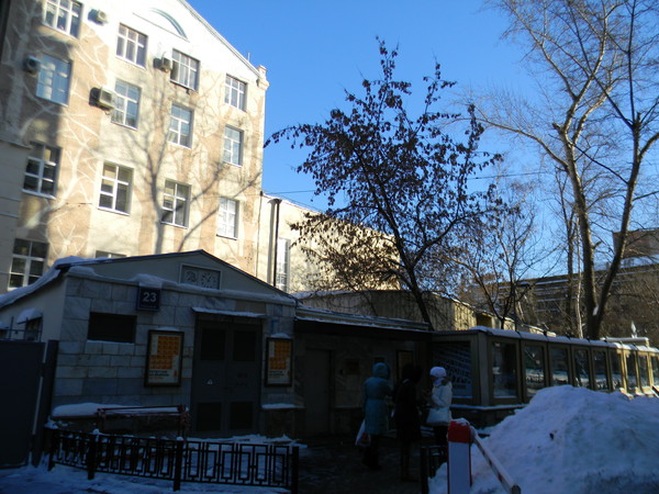 Московский драматический театр имени А.С. Пушкина