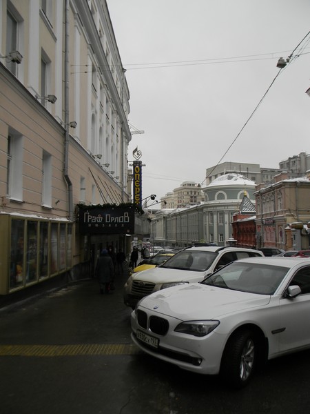 Государственный академический театр «Московская оперетта»
