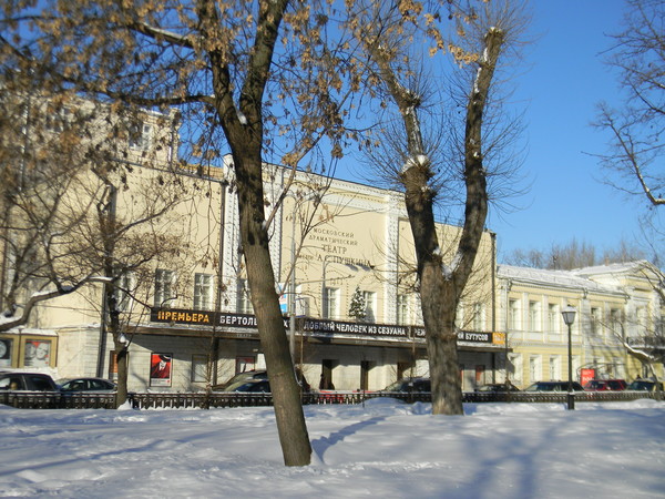 Московский драматический театр имени А.С. Пушкина