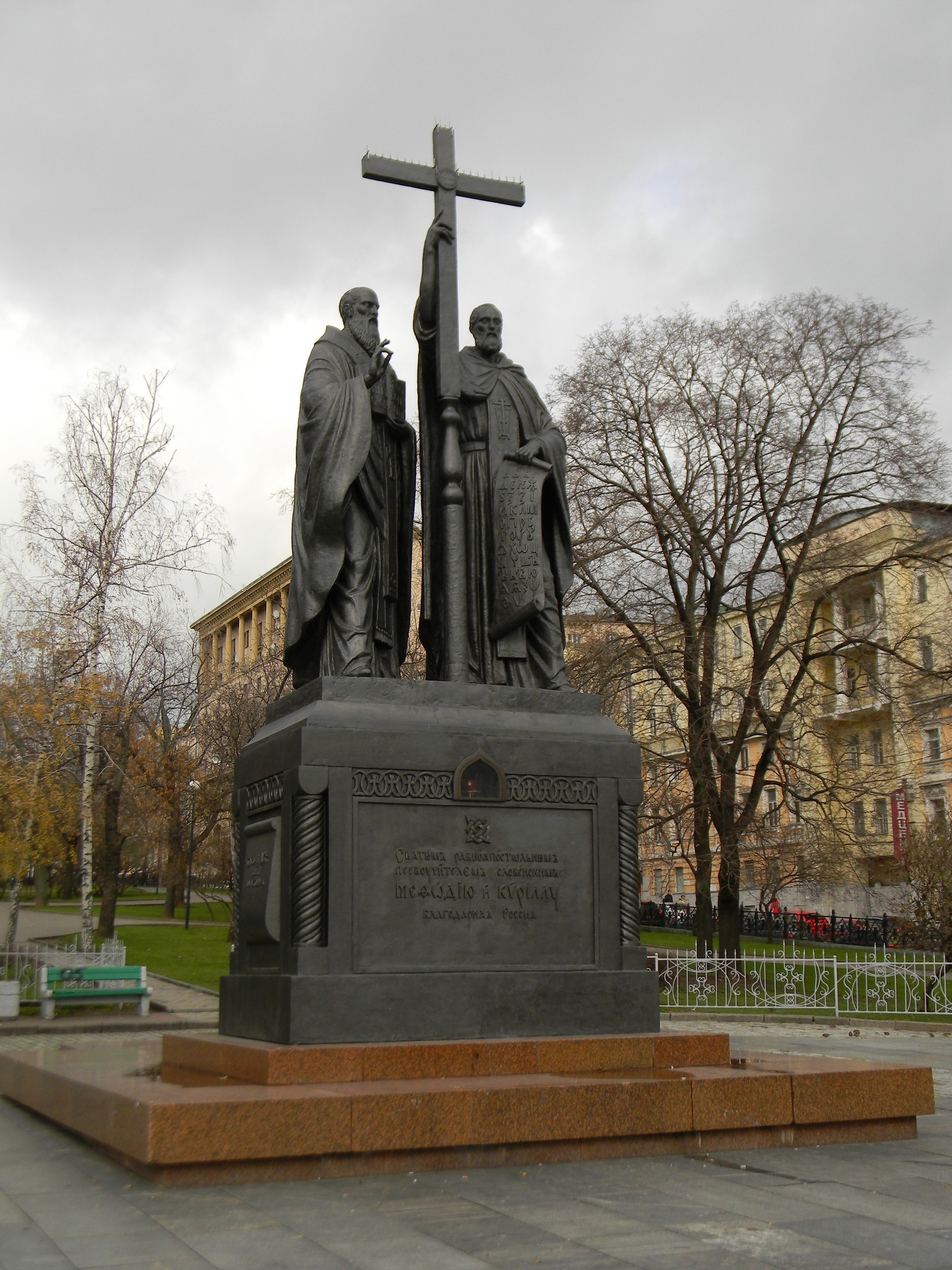 Памятник Кириллу и Мефодию на Славянской площади