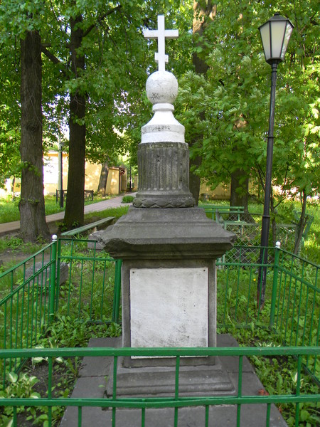 Памятник на могиле Александра Ивановича Глебова