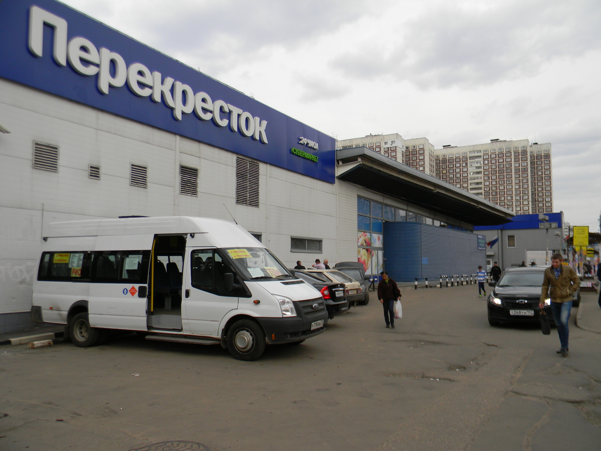 ТД «Перекрёсток»