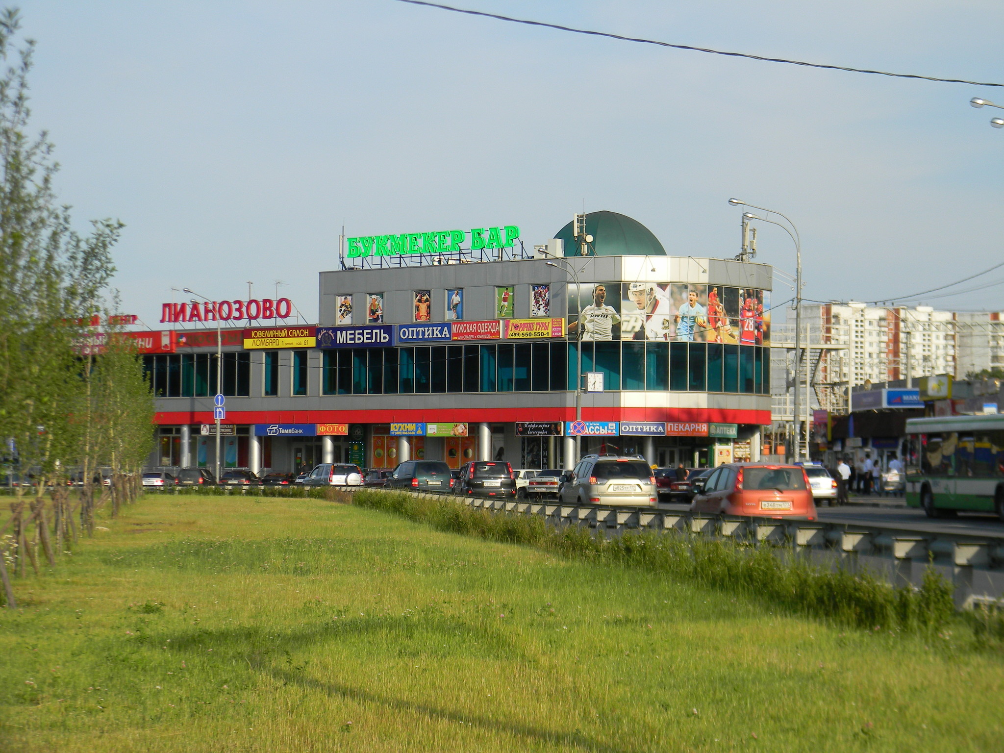 Лианозовский проезд