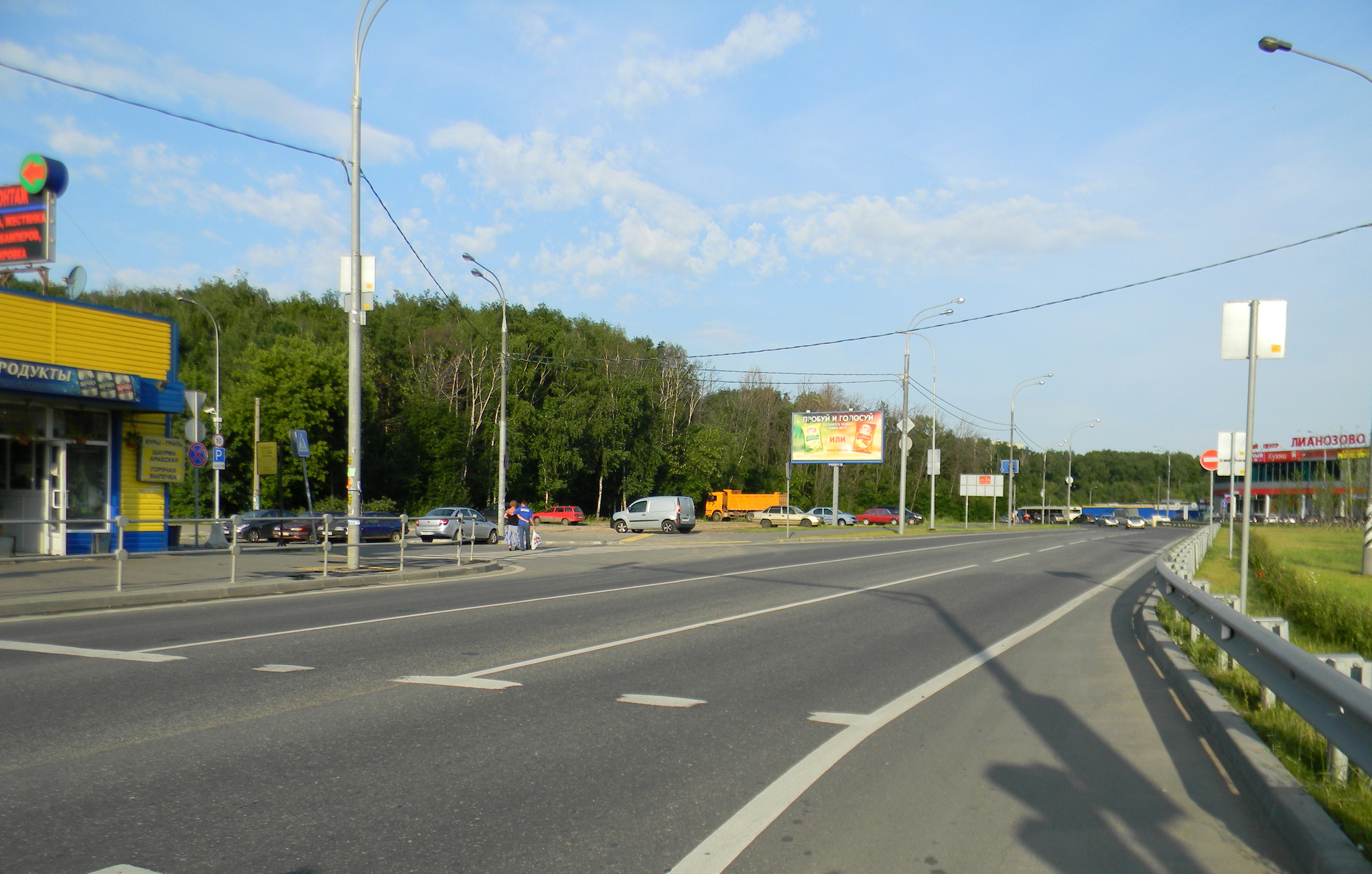 Лианозовский проезд
