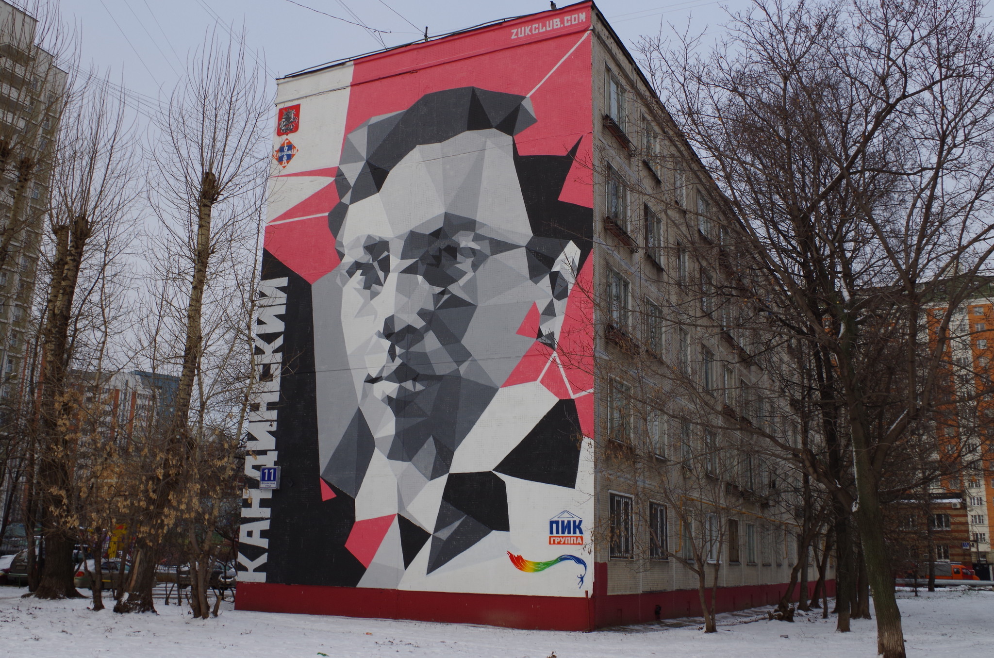 улица Фонвизина, дом 11