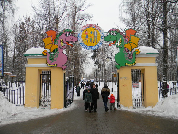 Лианозовский парк культуры и отдыха
