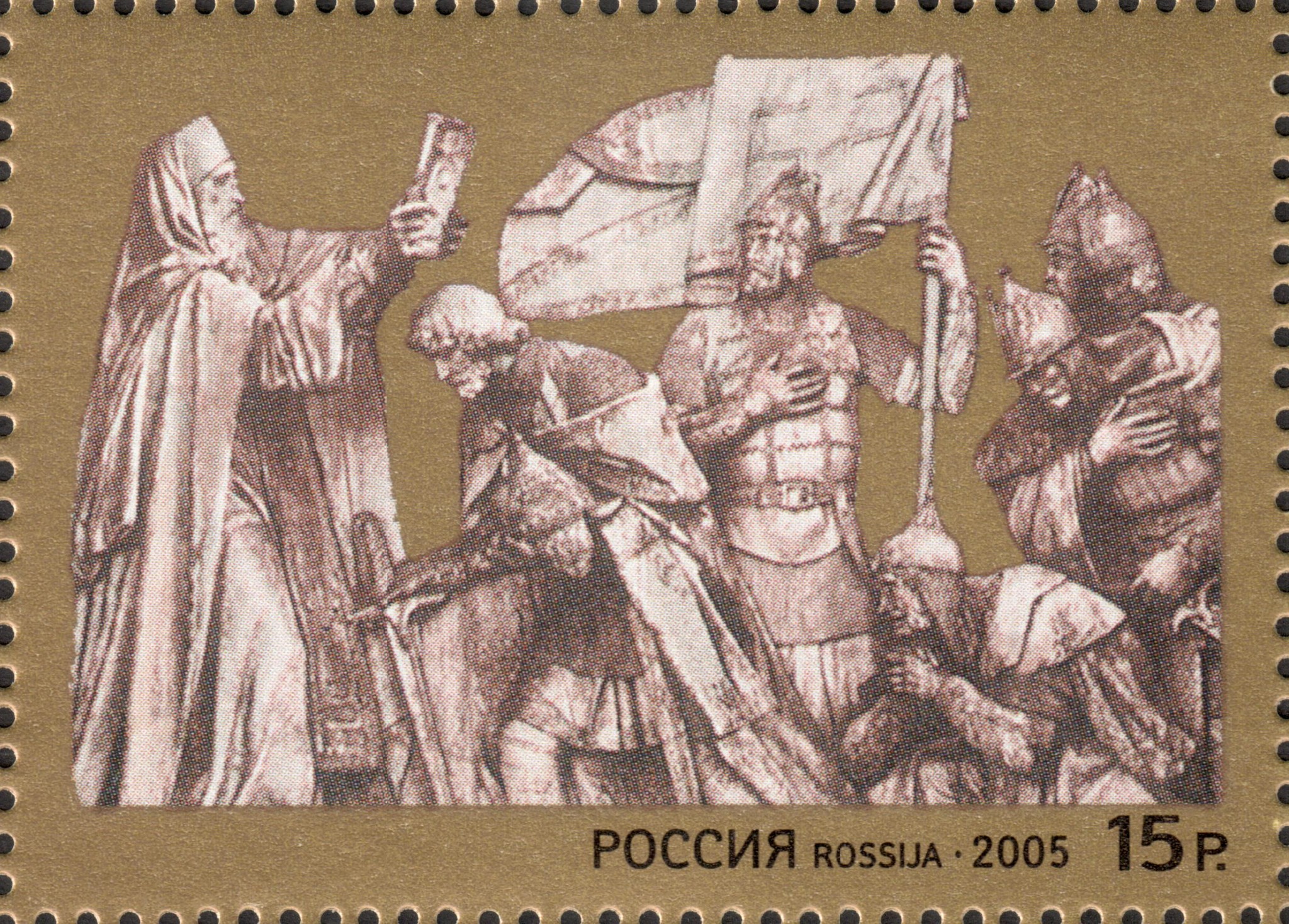Куликовская битва