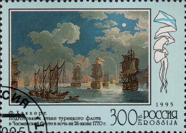 Подготовка к атаке Турецкого флота в Чесменской бухте в ночь на 26 июня 1770 г.