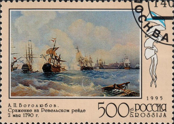 Сражение на Ревельском рейде 2 мая 1790 г.