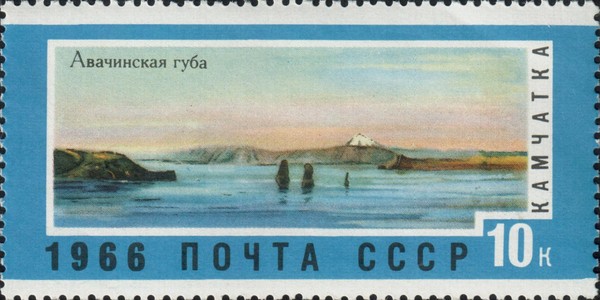 Авачинская губа