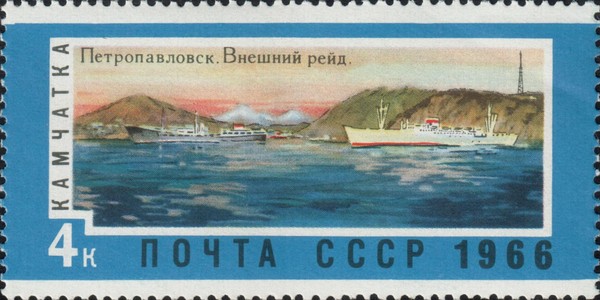 Петропавловск. Внешний рейд.