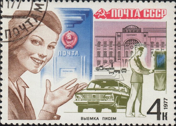 Московский почтамт