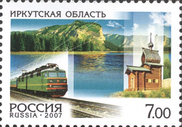 Иркутская область
