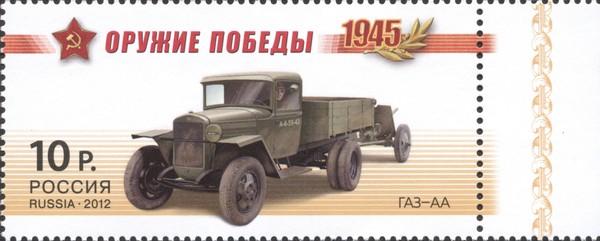 Грузовой автомобиль ГАЗ-АА