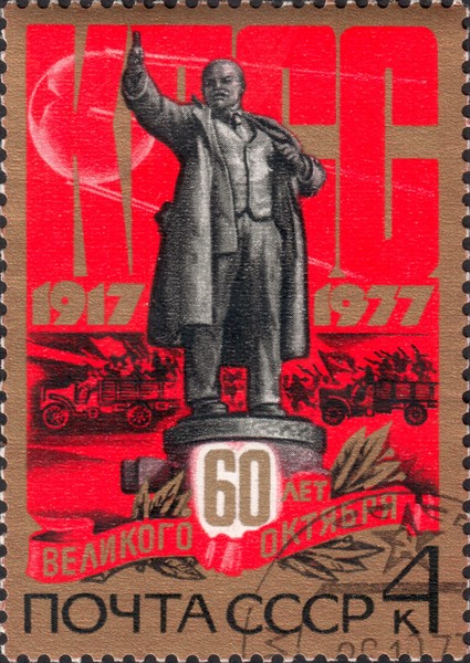 60 лет Великого Октября
