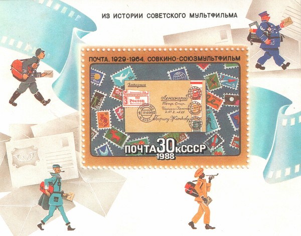 Из истории советского мультфильма