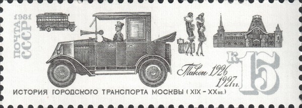 Такси