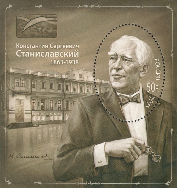 Константин Сергеевич Станиславский
