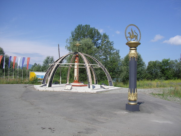 Горный Алтай