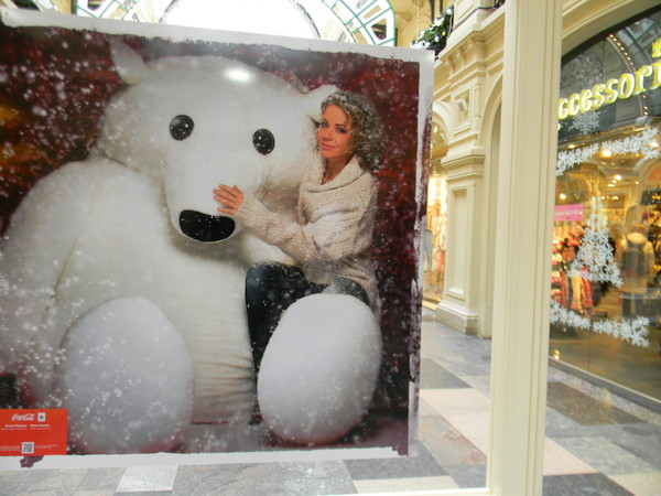 Елена Перова