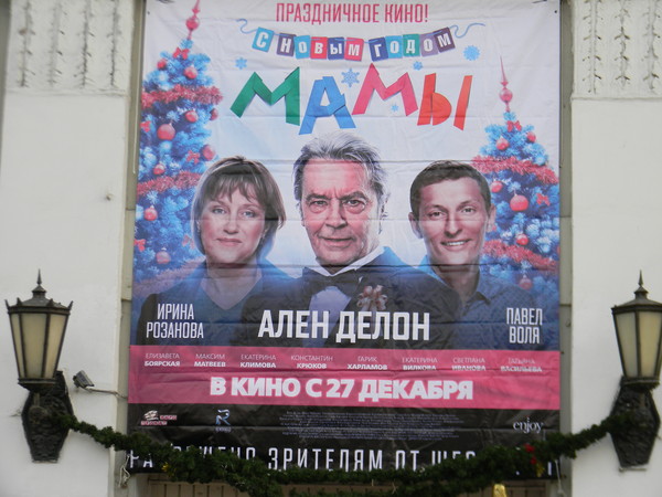 Кинотеатр "Художественный"
