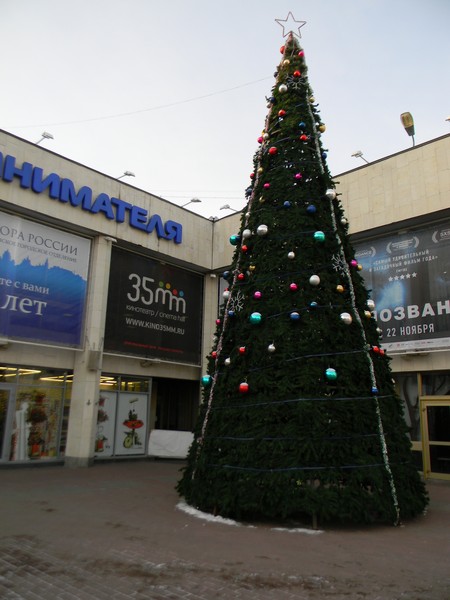Кинотеатр «35 мм» (улица Покровка, 47/24)