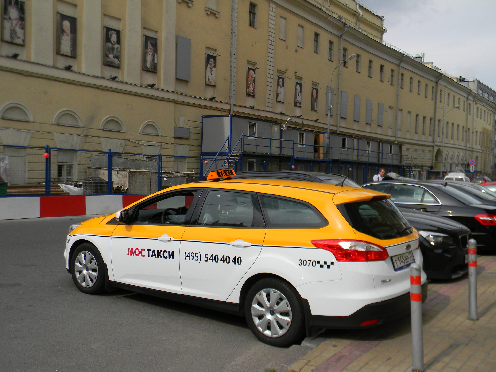У Малого театра