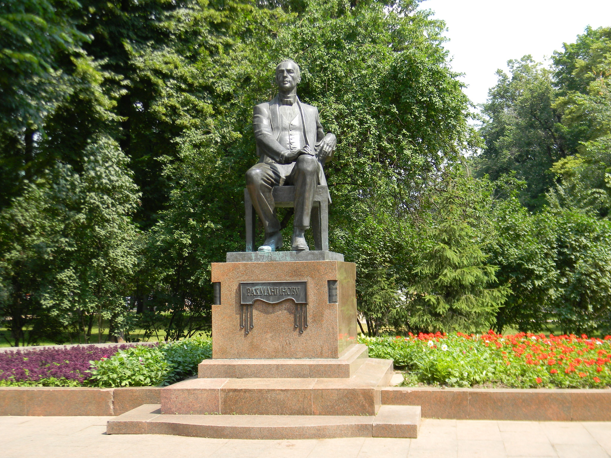 Памятник С.В. Рахманинову в Москве, на Страстном бульваре