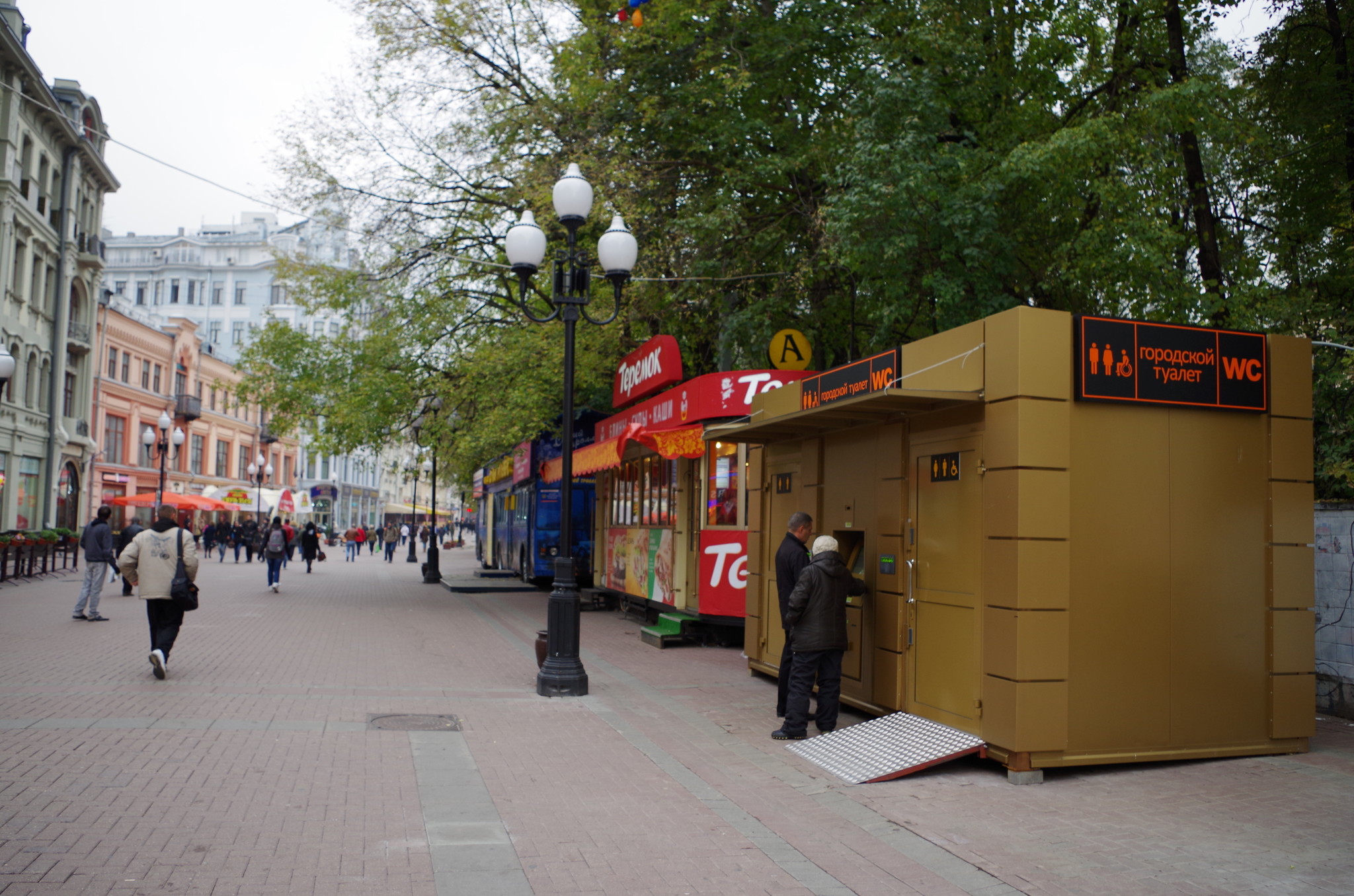 Автоматические туалетные модули на Арбате