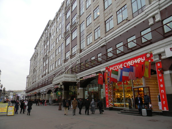 Улица Арбат