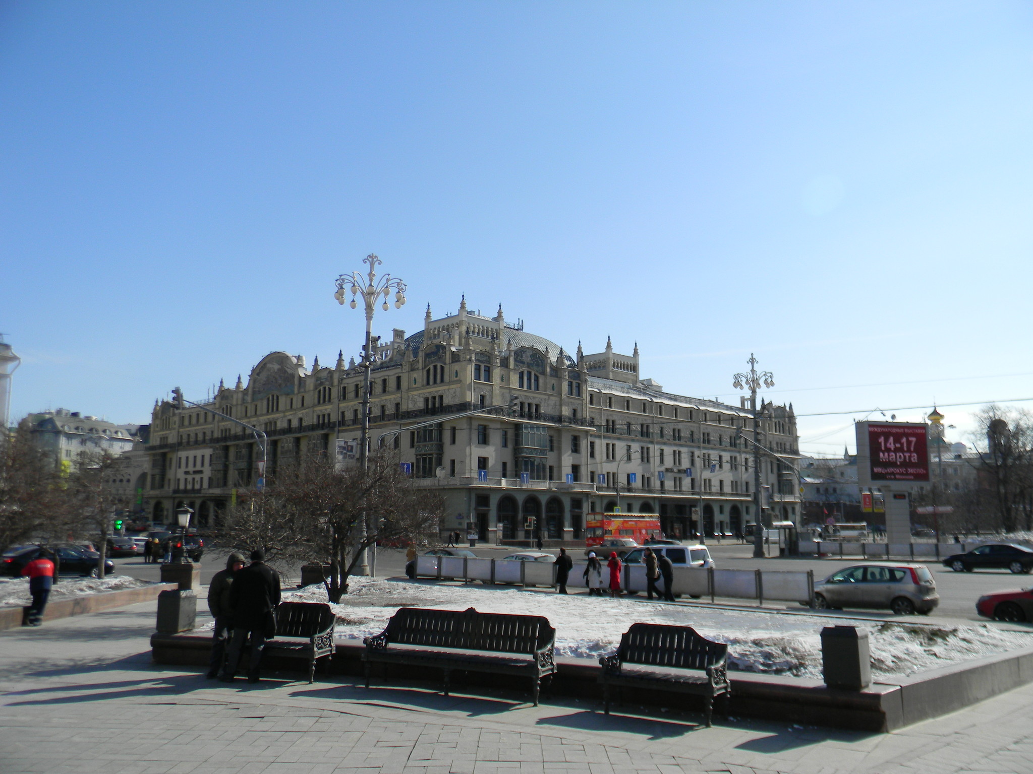 Гостиница «Метрополь»