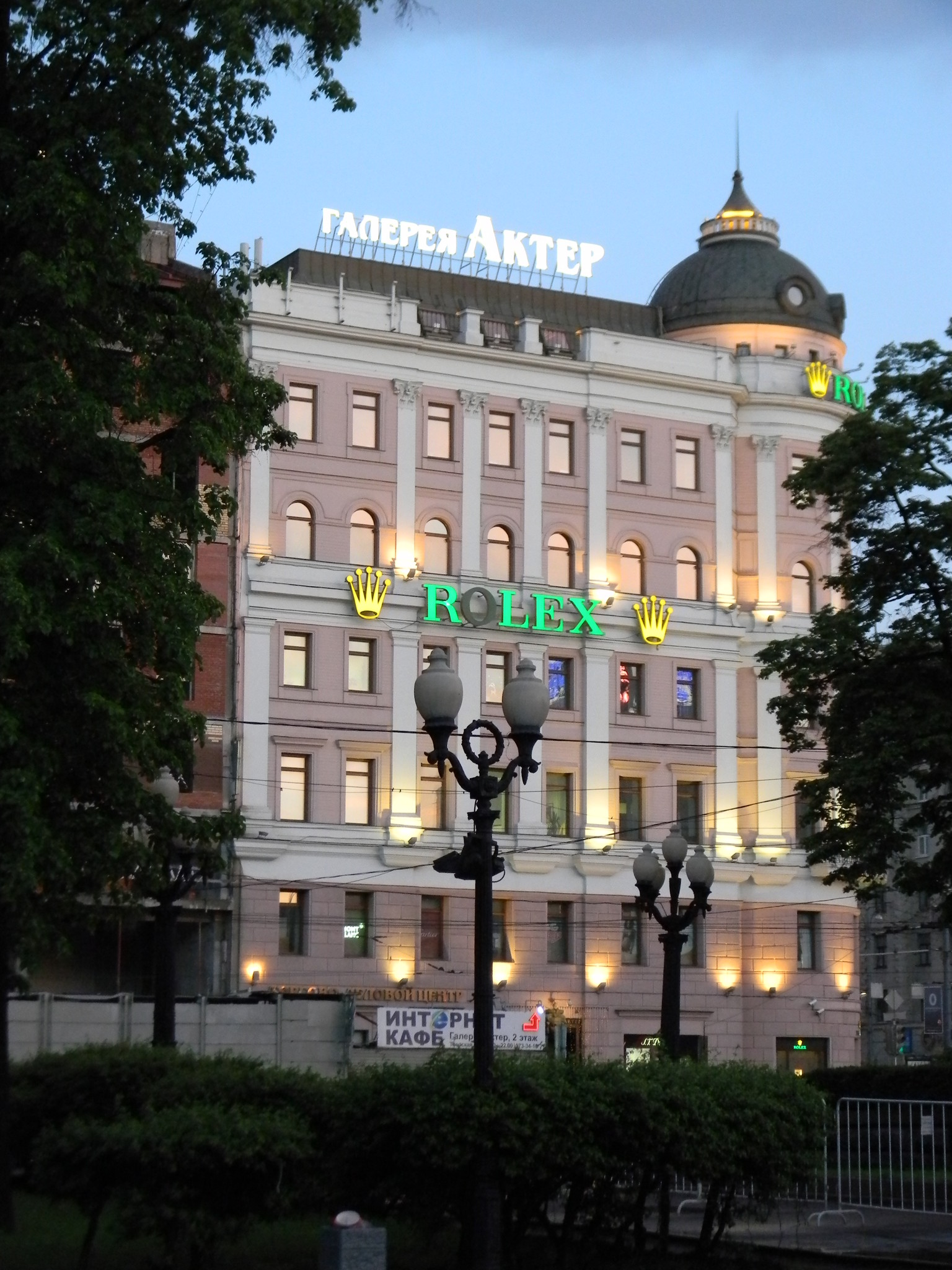 ТОЦ «Галерея Актёр»