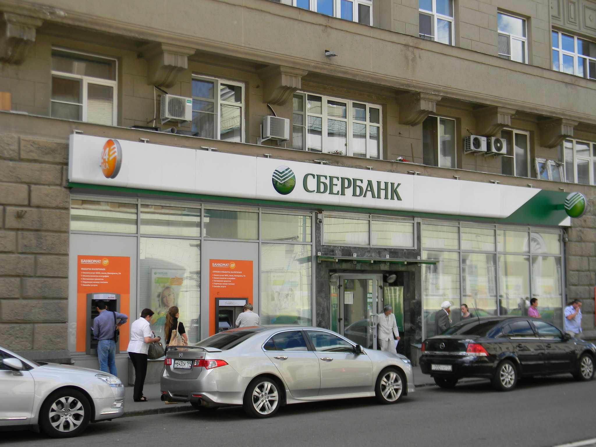 Улица Большая Дмитровка