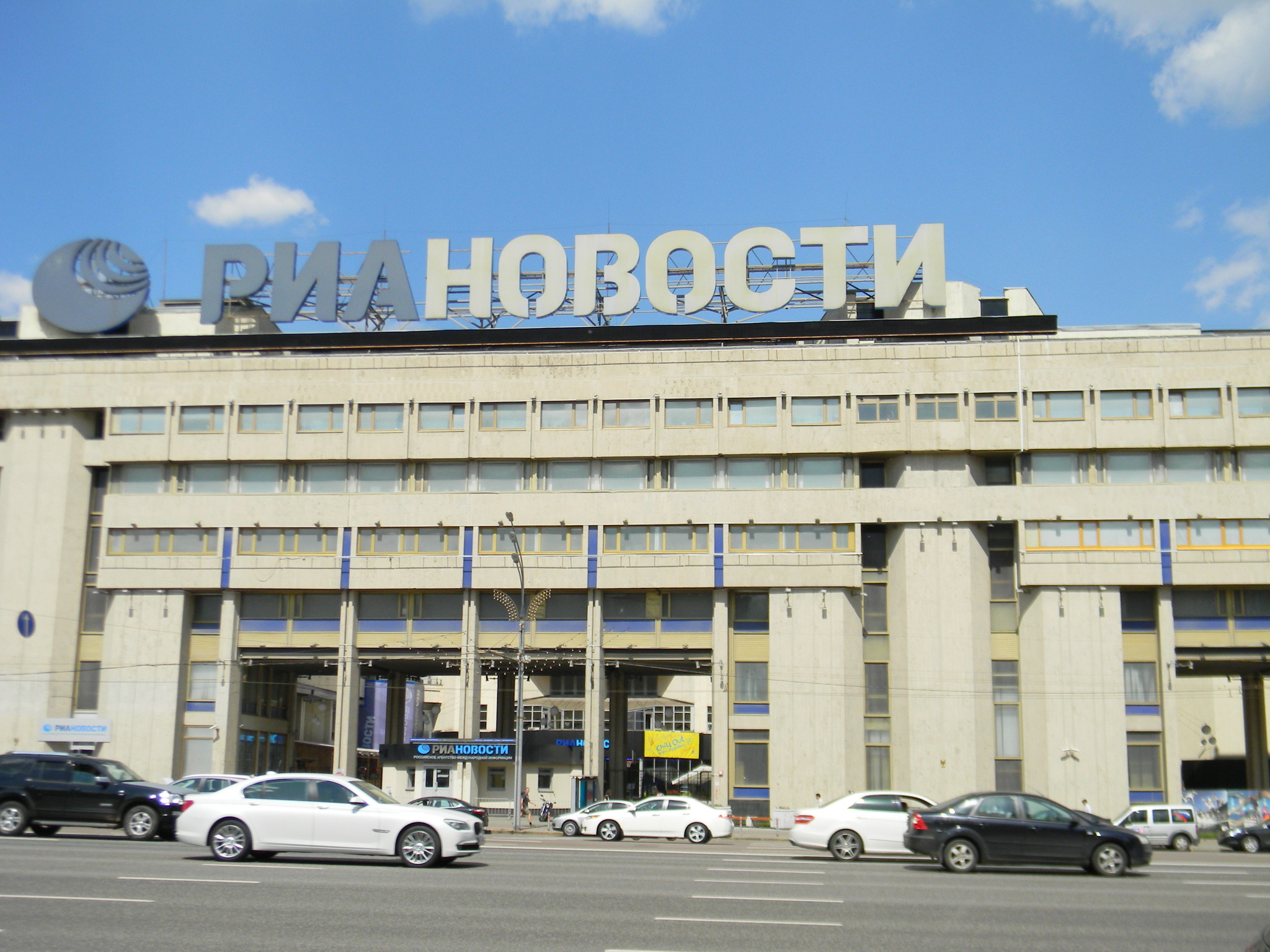Зубовский бульвар, дом 4