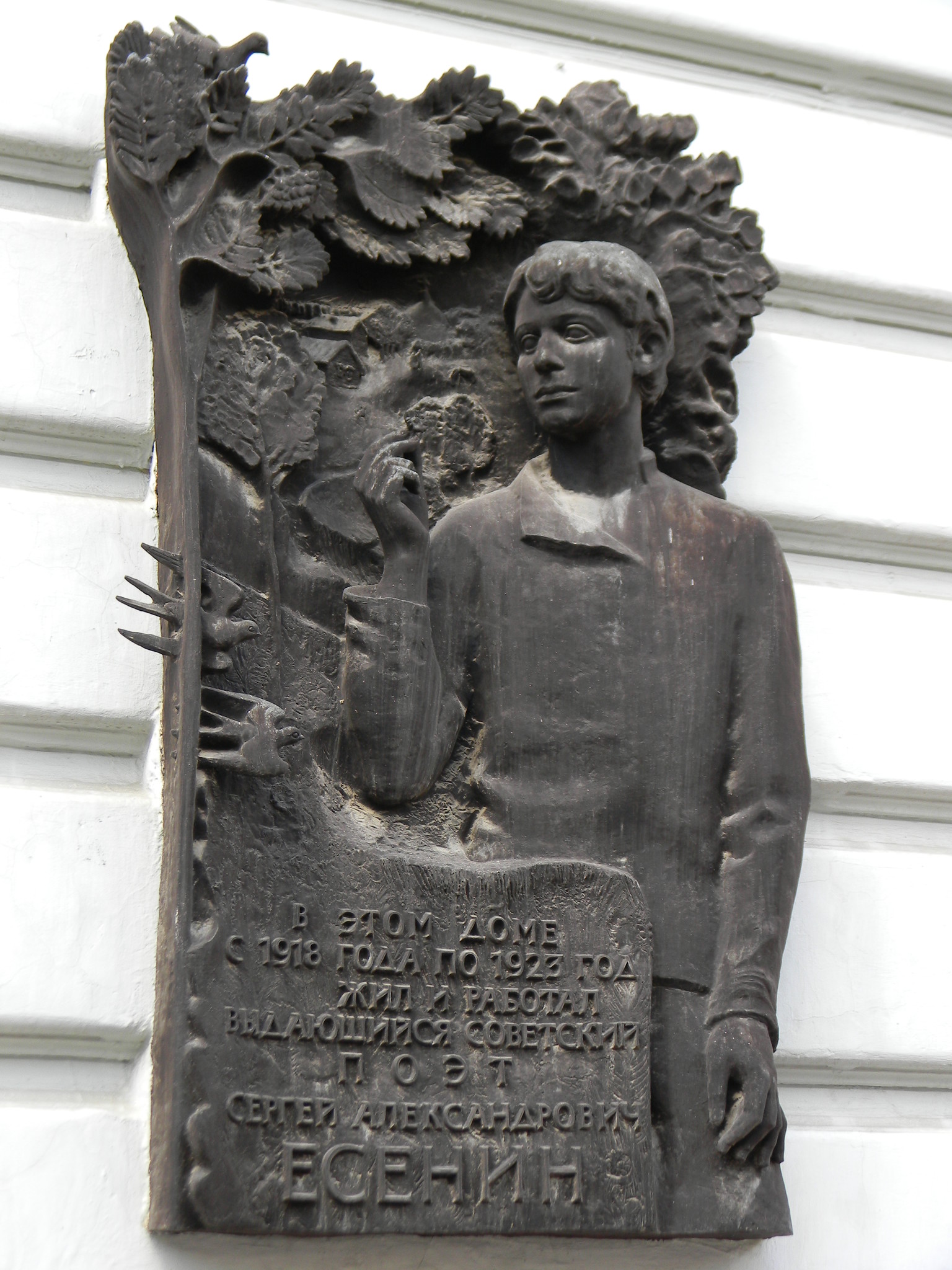 Петровский переулок, дом 5, строение 9