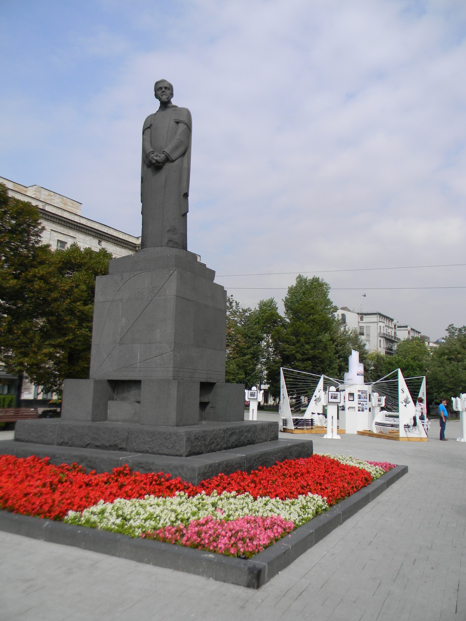 Тверской бульвар