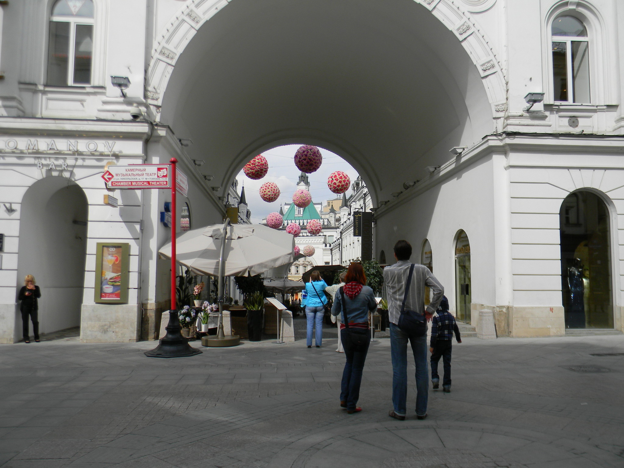 Никольская улица
