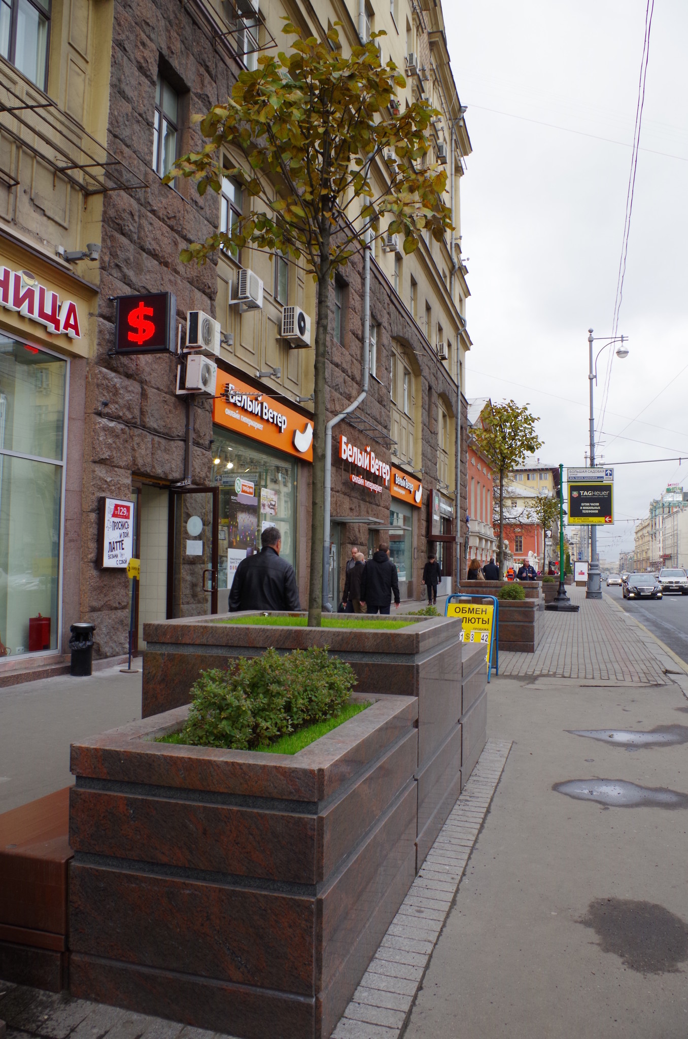Тверская улица