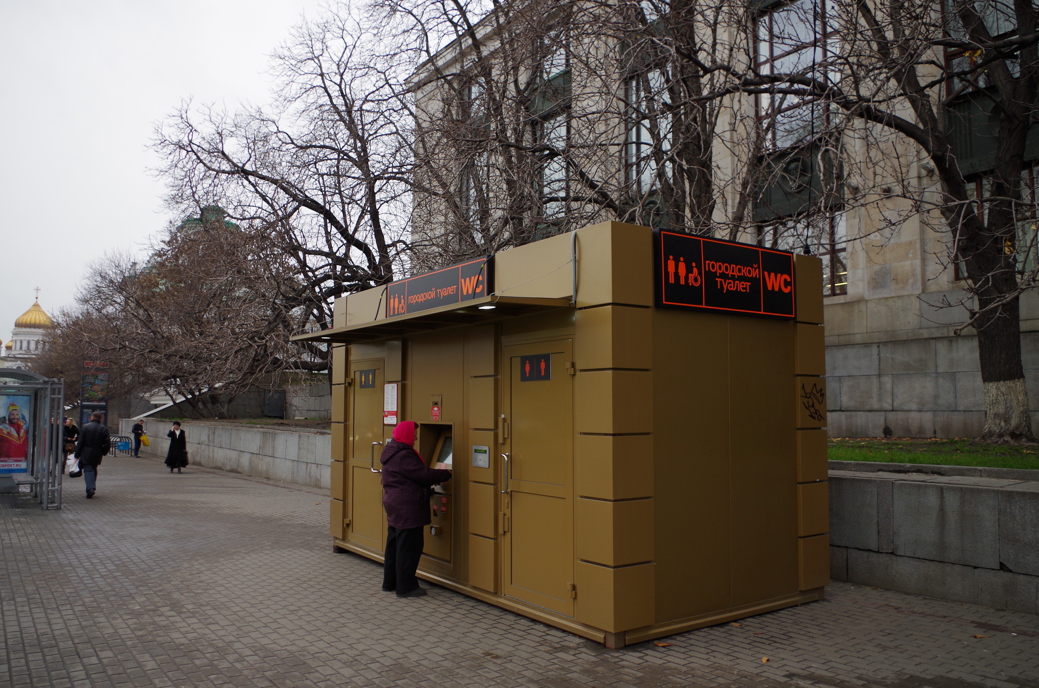 Городской туалет на Моховой улице