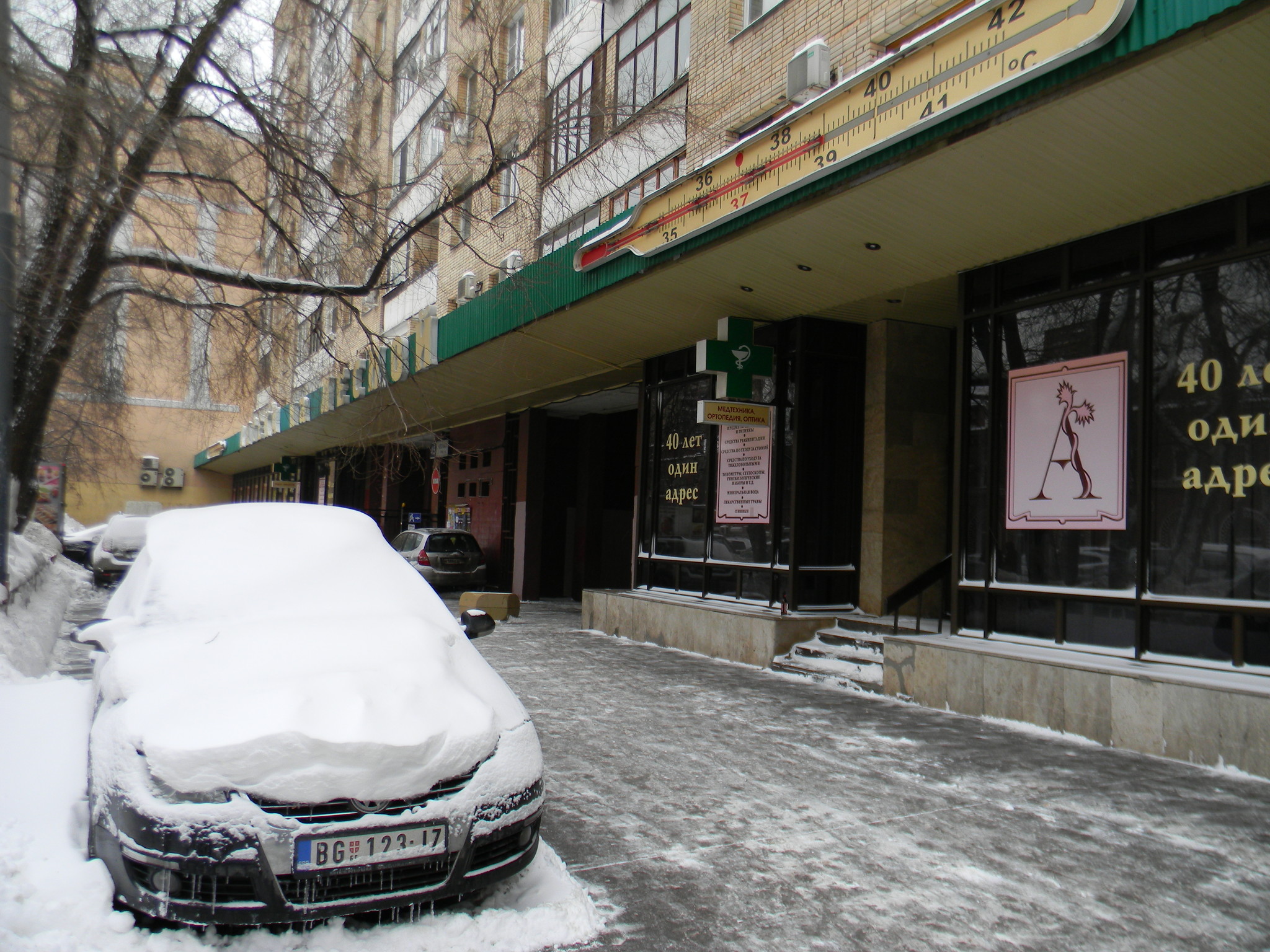 Лесная улица