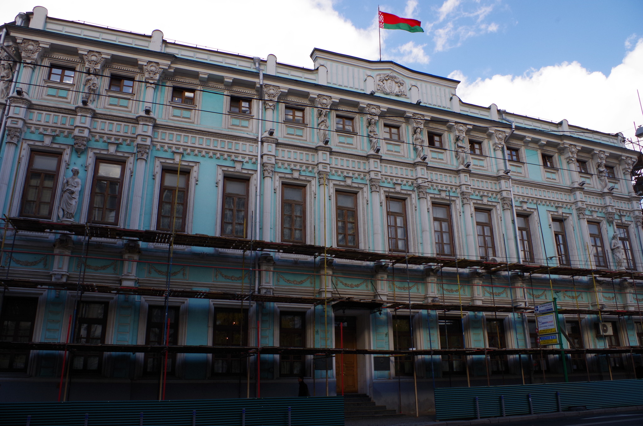 Посольство Республики Беларусь в России (улица Маросейка, дом 17/6)